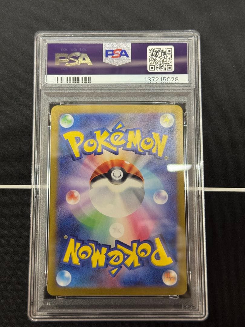 PSA10 PROMO EEVEE POKECA CAMPAIGN イーブイ