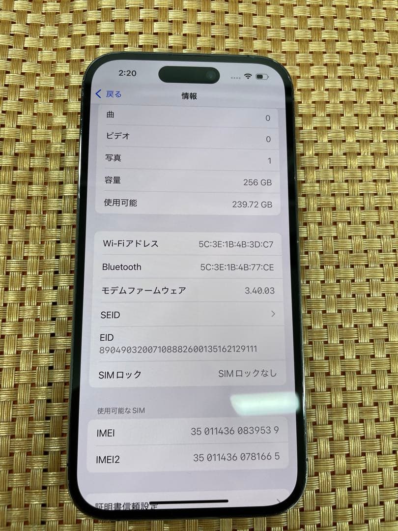 iPhone 14 Pro 256 GB ディープパープルSIMフリー