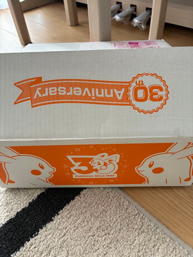 新品　ピカピカ！ピカチュウ ポケモンセンターオリジナルBOX ポケモン30周年