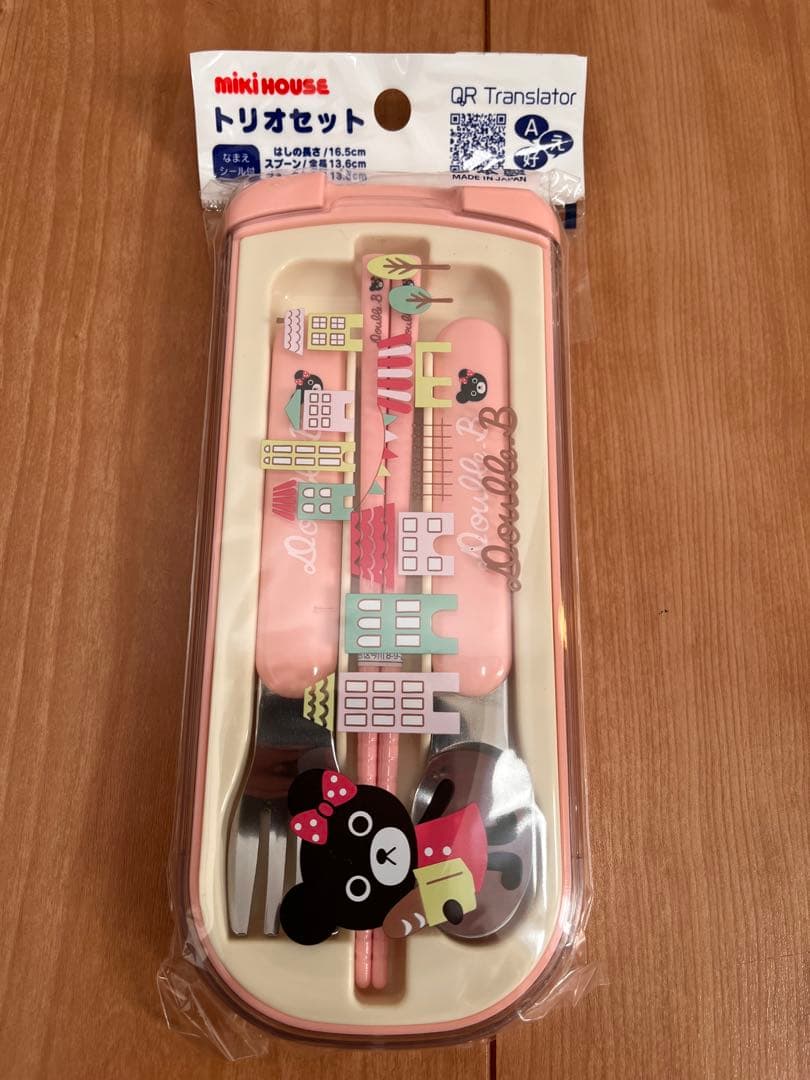 Miki House 子ども用ランチセット
