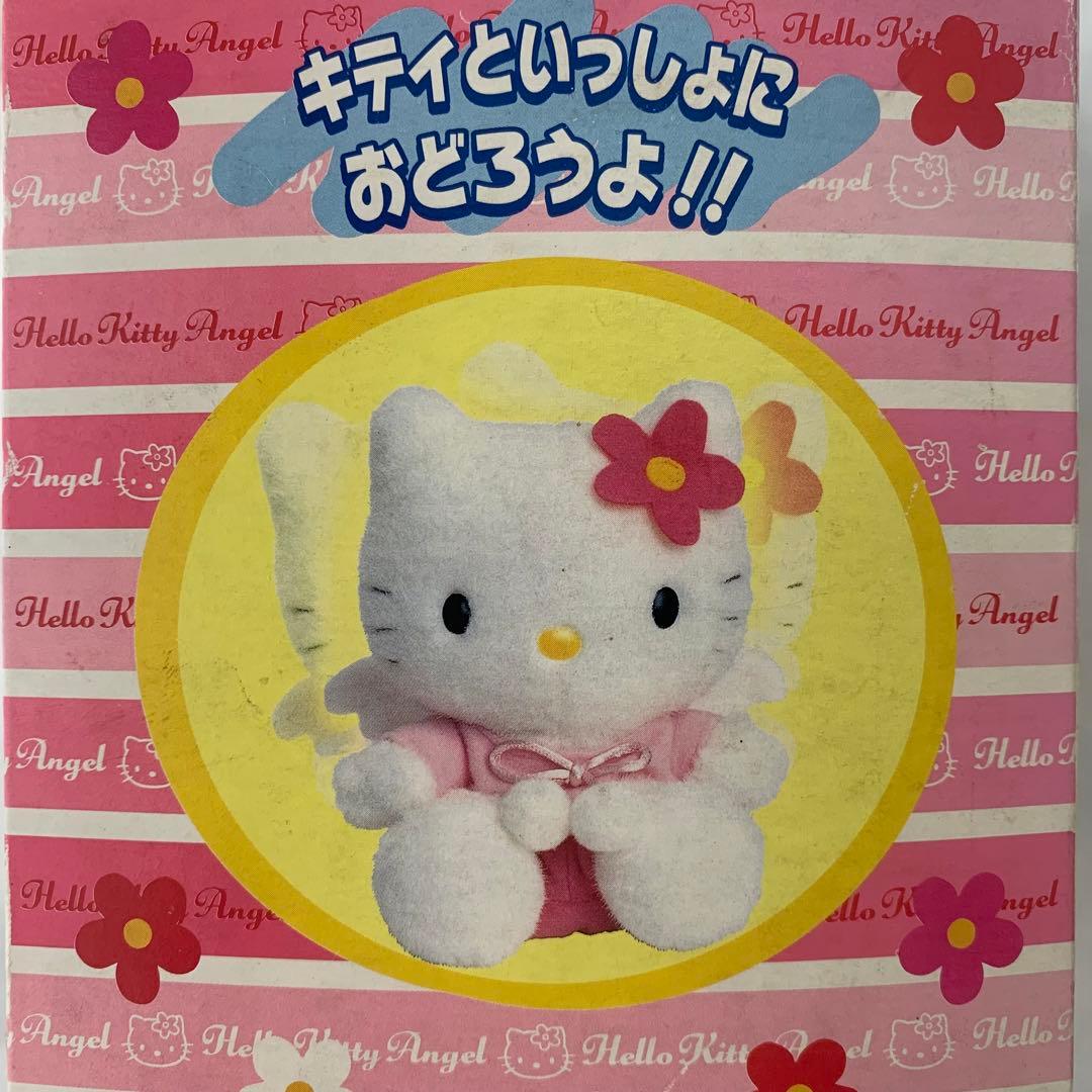 未開封・レア　1999 ごきげんハローキティ エンジェル 動くぬいぐるみ