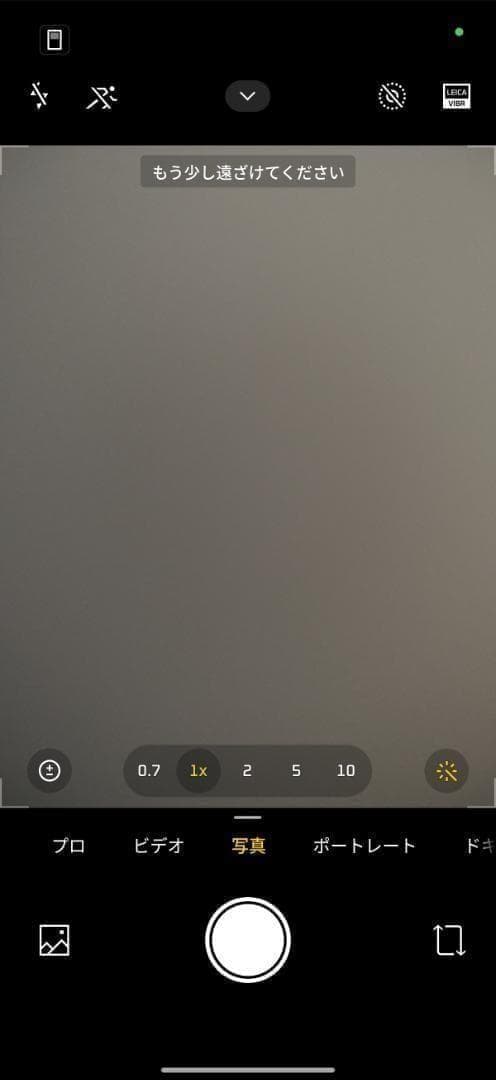 【Gao mx】XIAOMI 17 Pro 16GB/512GB二台セット