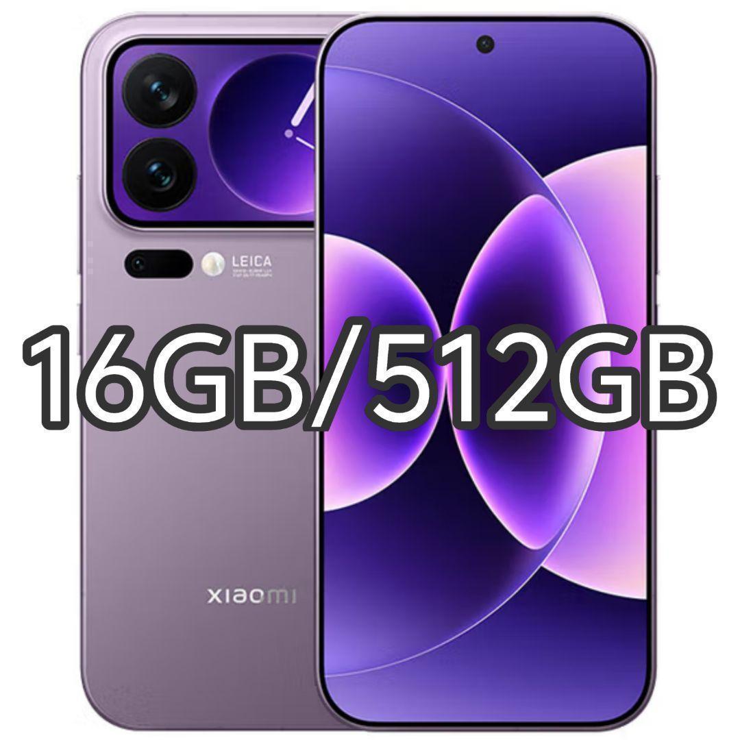 【Gao mx】XIAOMI 17 Pro 16GB/512GB二台セット
