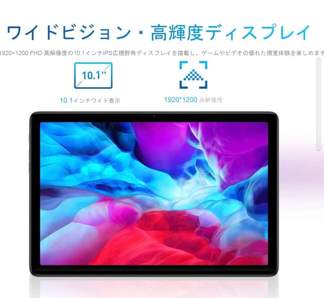 タブレット Android 11 N-one タブレット10.1インチ