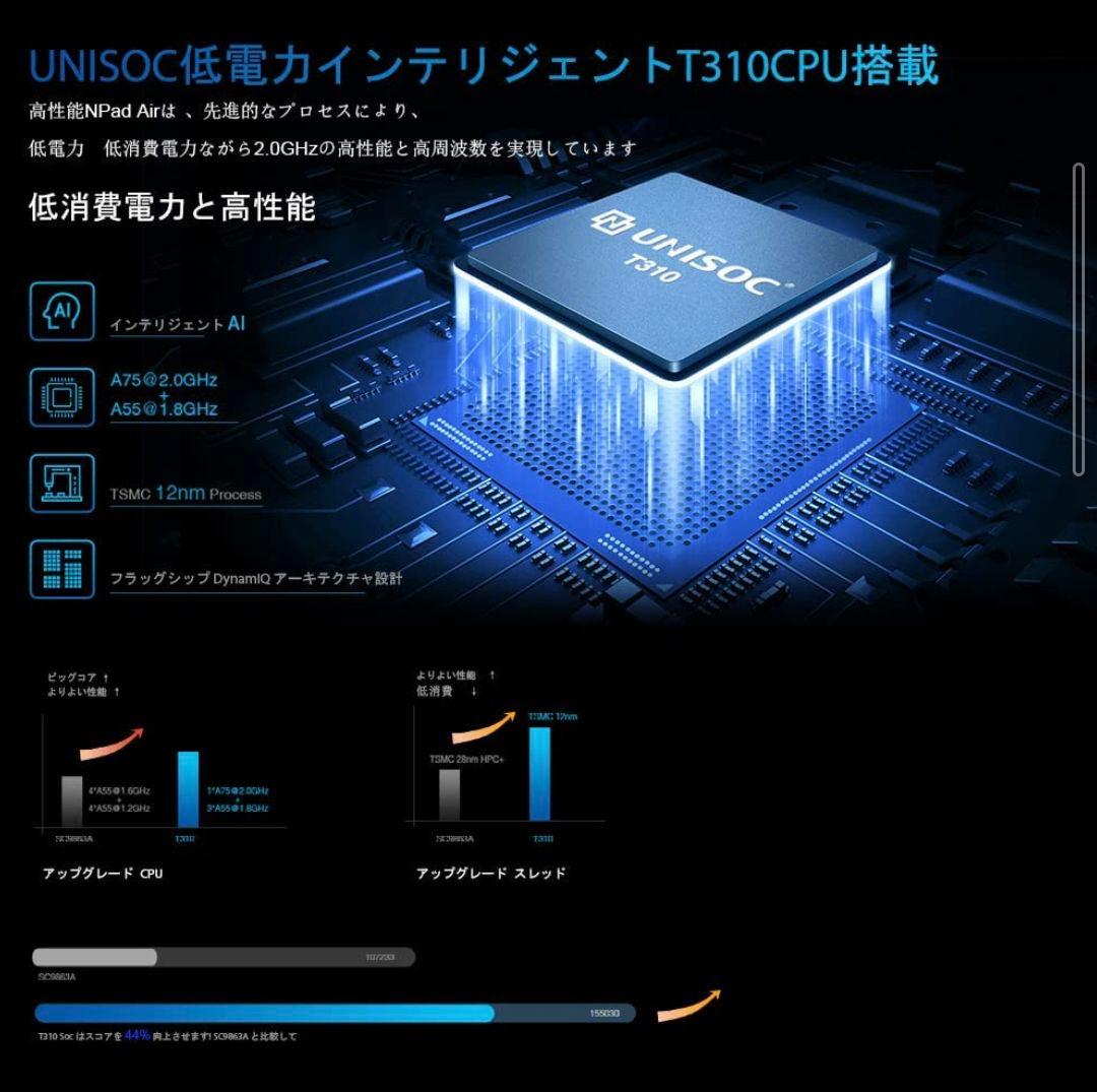 タブレット Android 11 N-one タブレット10.1インチ