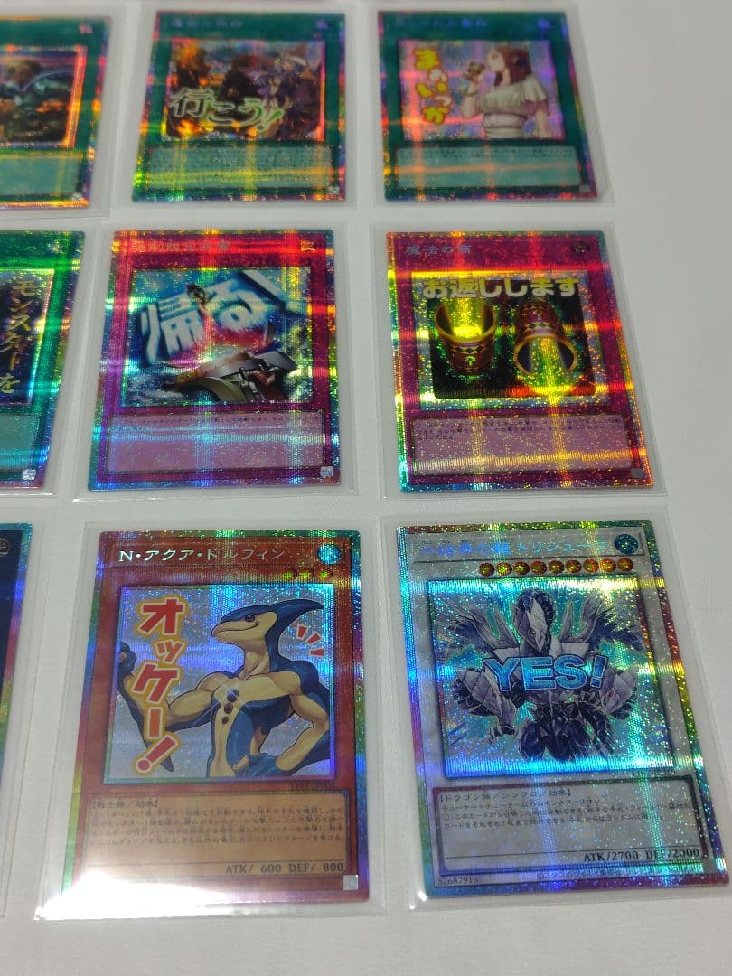 遊戯王　スタンプ エディション　プリズマ　12枚　LPST　まとめ　メルカリ便