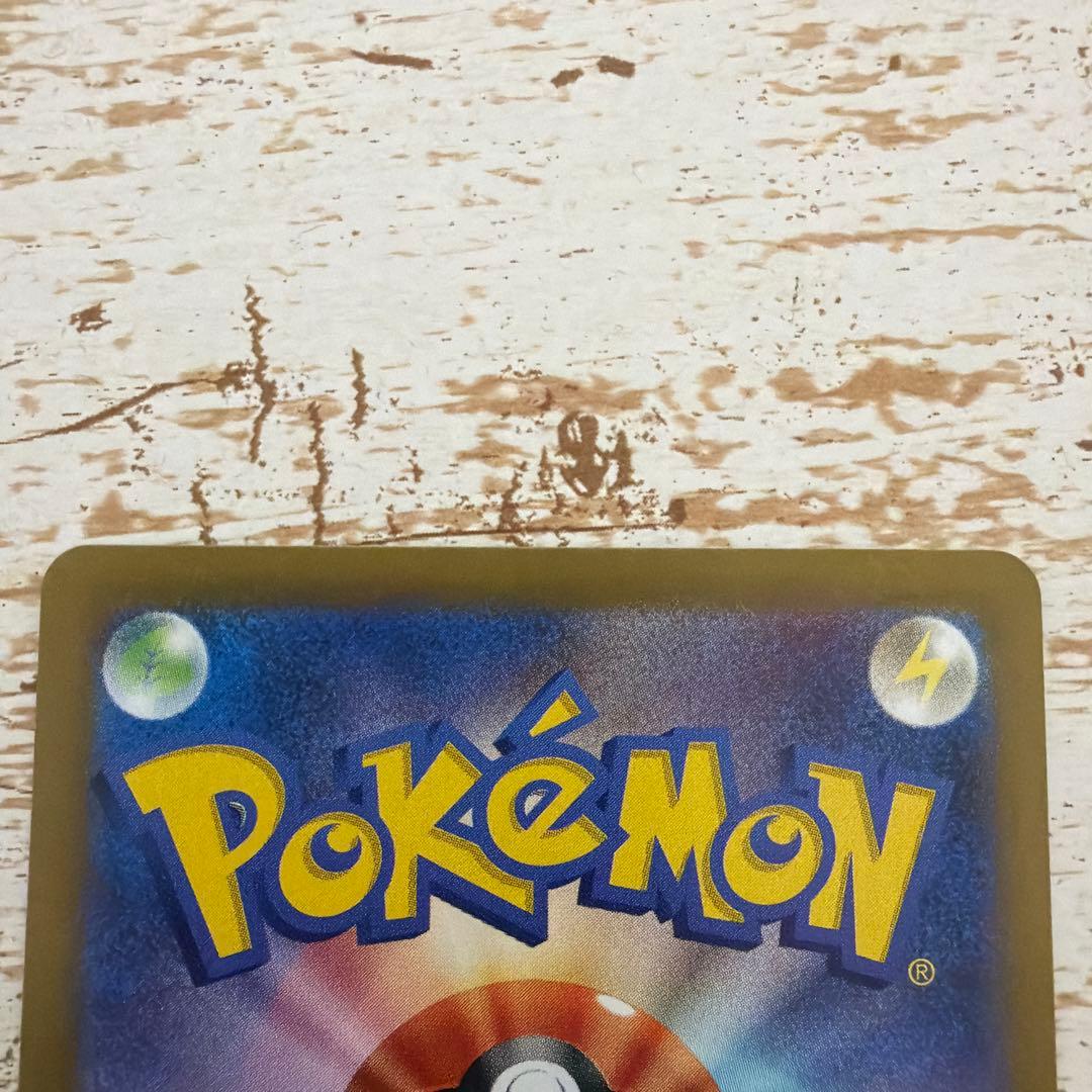 テラスタルフェスex シュリンク付き 1BOX メイのはげまし SAR 他