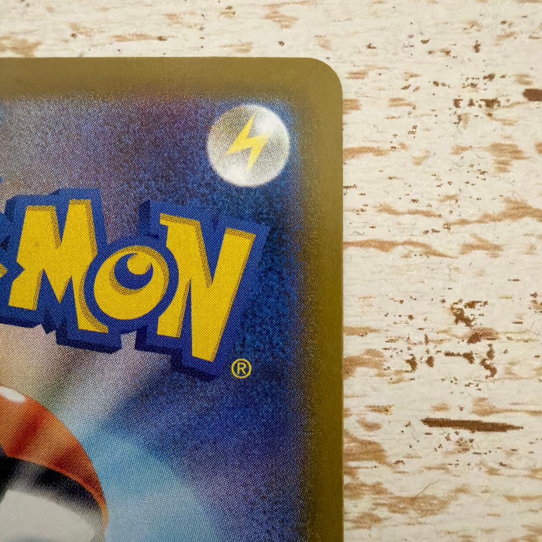 テラスタルフェスex シュリンク付き 1BOX メイのはげまし SAR 他