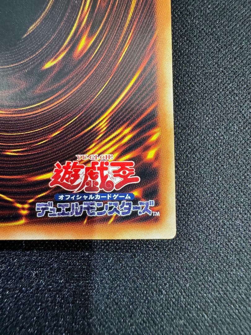 遊戯王 銀河眼の輝光子竜 グランドマスターレア