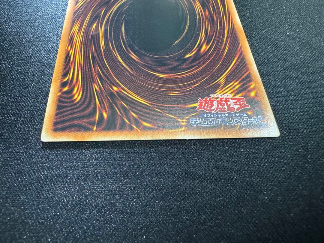 遊戯王 銀河眼の輝光子竜 グランドマスターレア