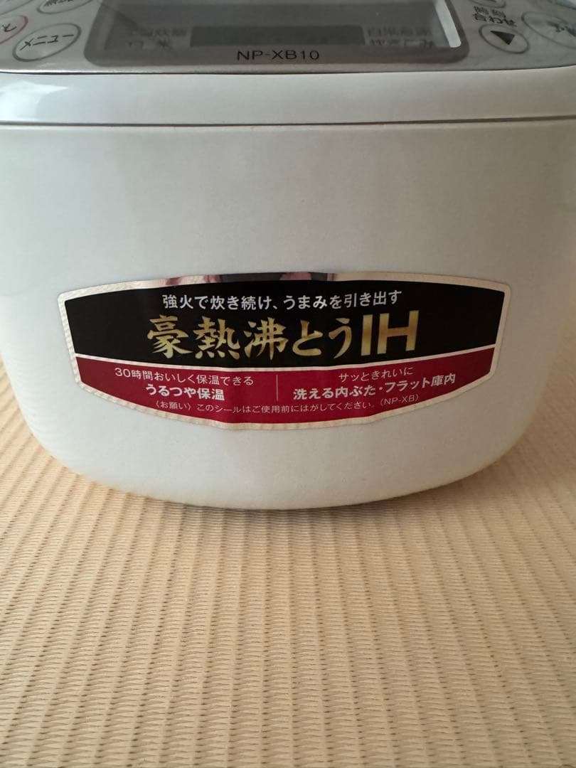 象印IH炊飯ジャー