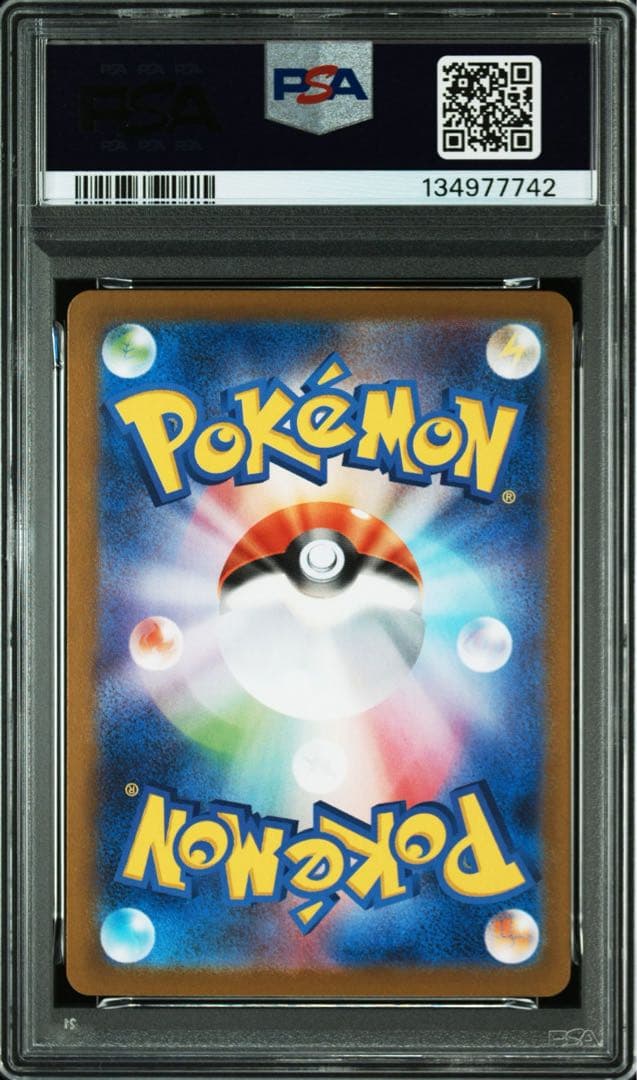 2025 ポケモン メガゲンガーEX #003 GEM MT 10