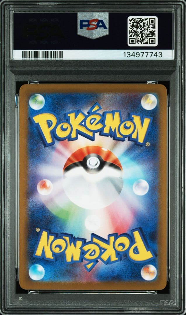 2025 ポケモン メガゲンガーEX #003 GEM MT 10