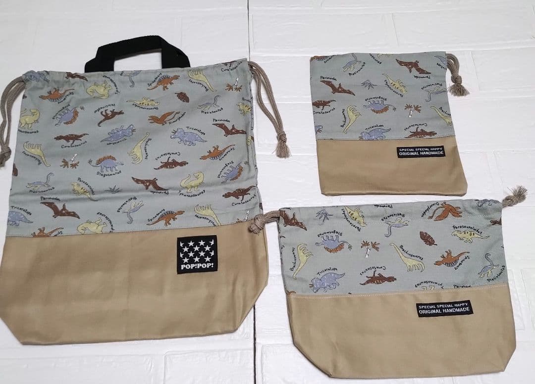 入学５点セット　恐竜　男の子