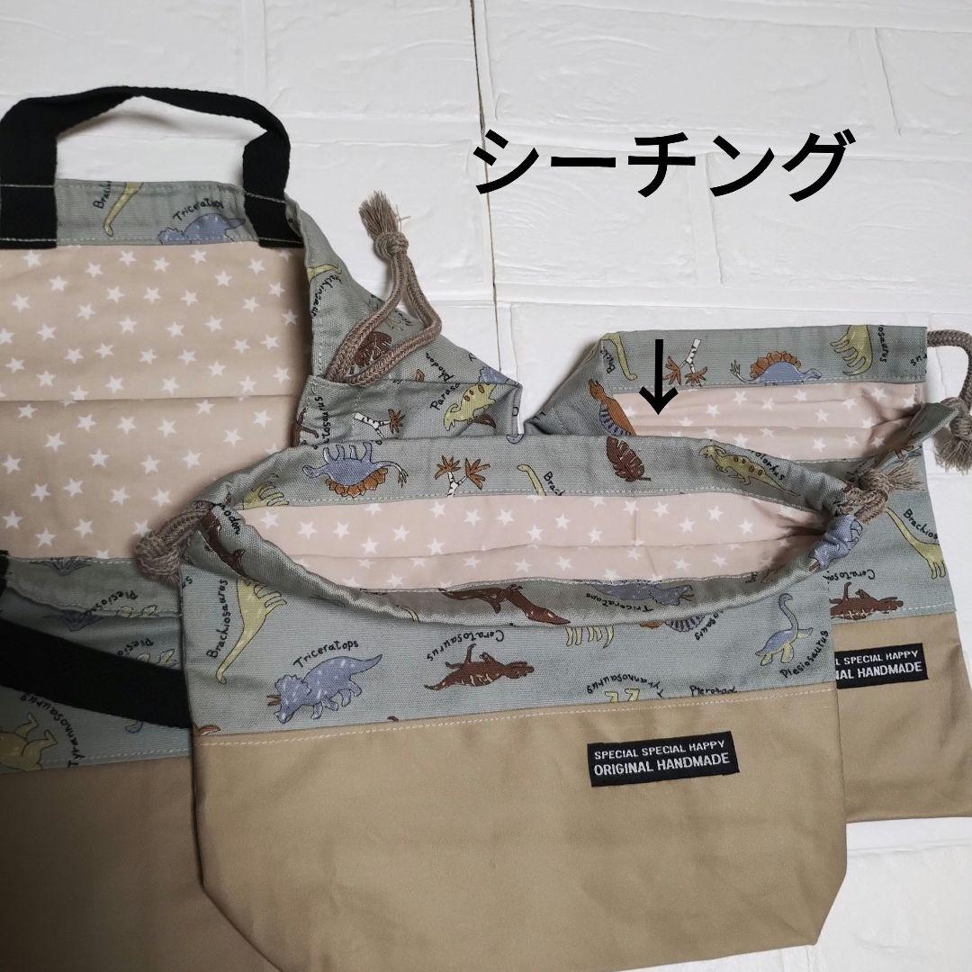 入学５点セット　恐竜　男の子