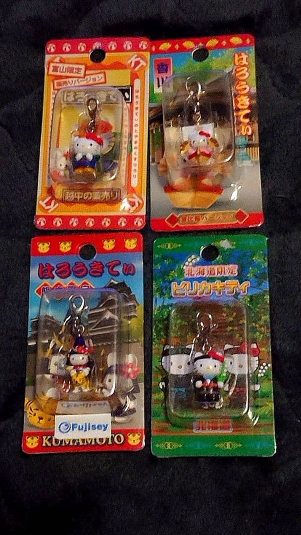 し*ん様 ご当地ハローキティ ストラップ 12個セット＋１ 　ク　おまけ付き