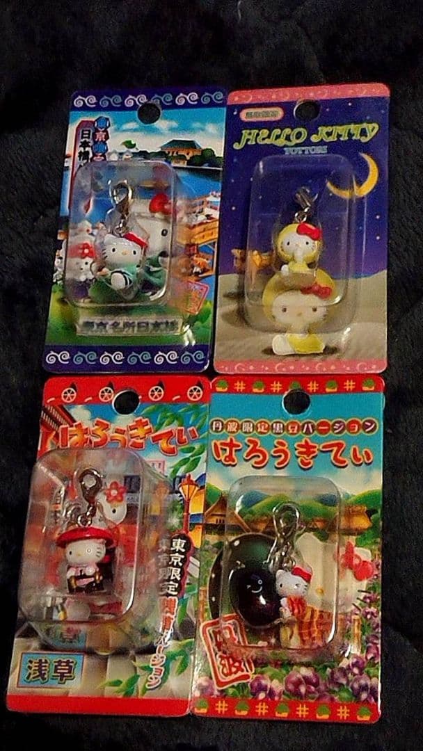 し*ん様 ご当地ハローキティ ストラップ 12個セット＋１ 　ク　おまけ付き