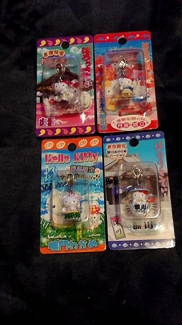 し*ん様 ご当地ハローキティ ストラップ 12個セット＋１ 　ク　おまけ付き