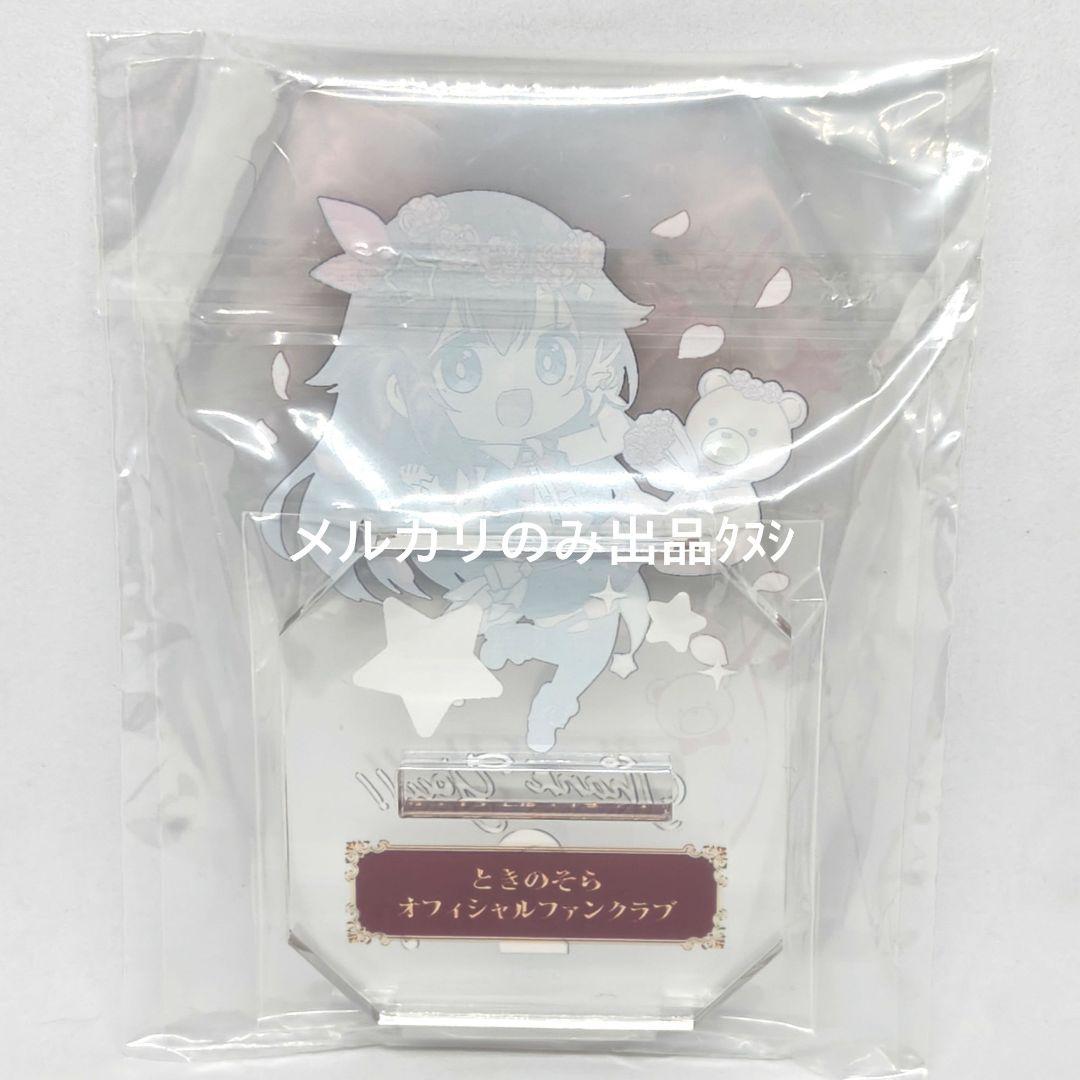 ときのそら オフィシャルファンクラブ継続特典 アクリルトロフィー