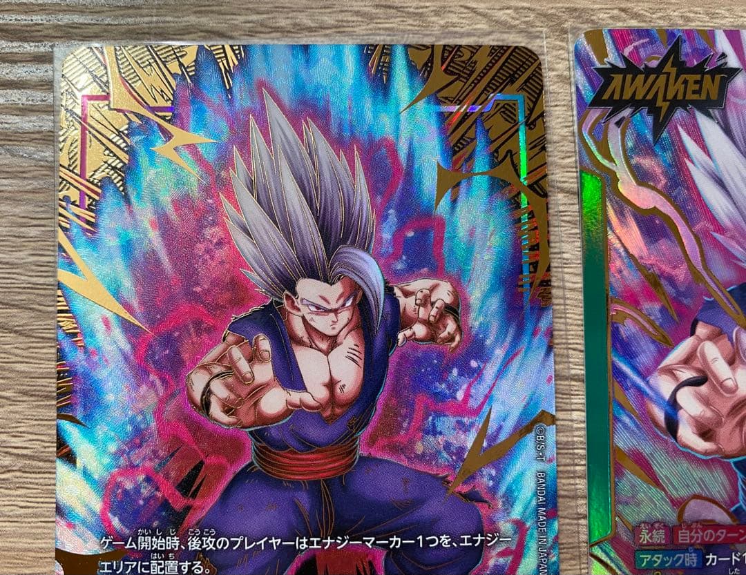 孫悟飯 リーダー エナジーマーカー パラレル