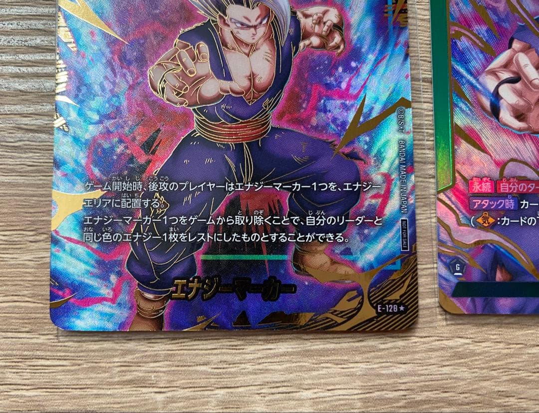 孫悟飯 リーダー エナジーマーカー パラレル