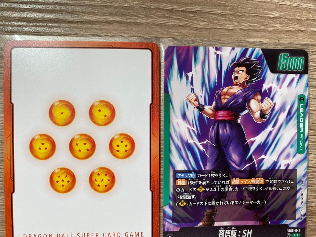 孫悟飯 リーダー エナジーマーカー パラレル