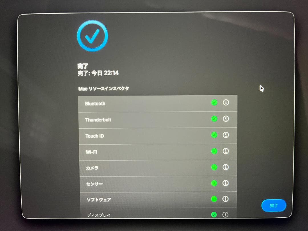 MacBook Air (M3, 2024) 16GB/256GB ミッドナイト