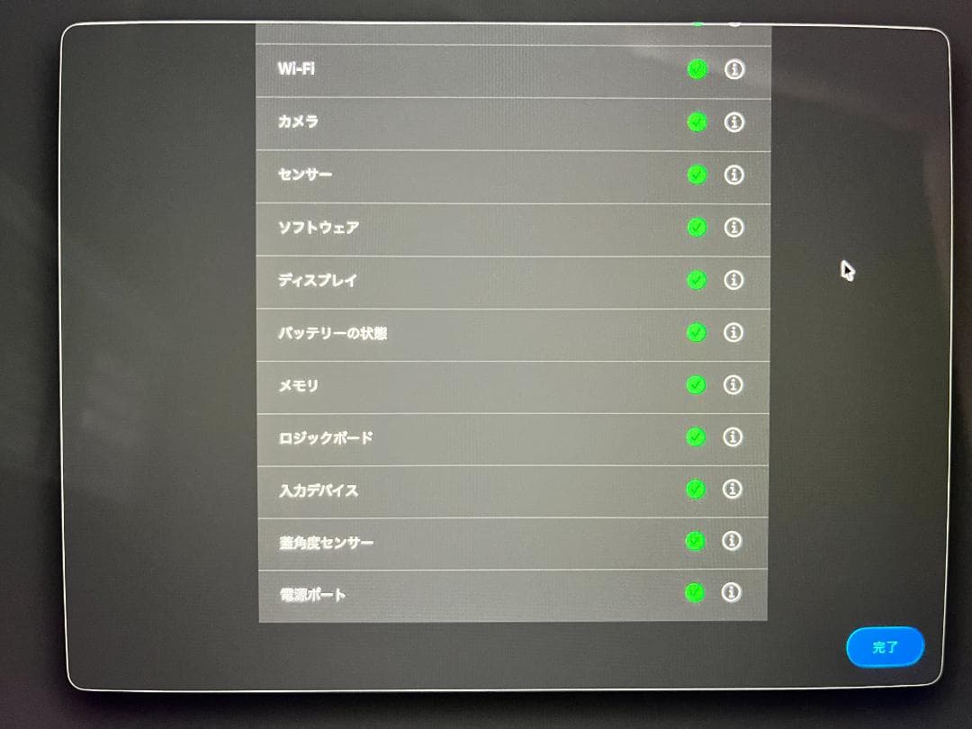 MacBook Air (M3, 2024) 16GB/256GB ミッドナイト