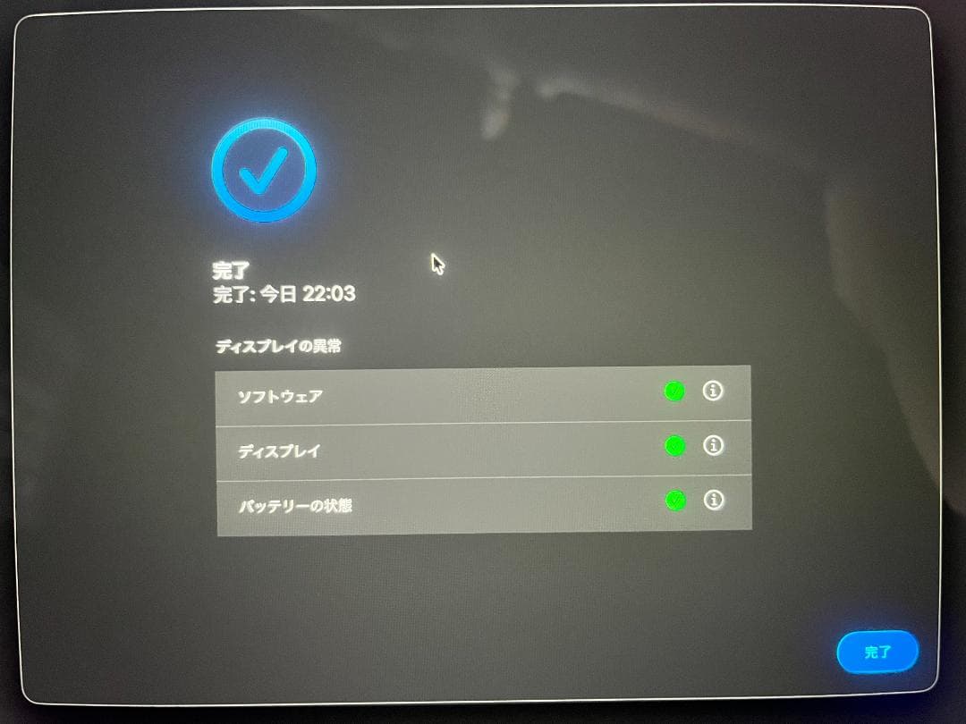 MacBook Air (M3, 2024) 16GB/256GB ミッドナイト