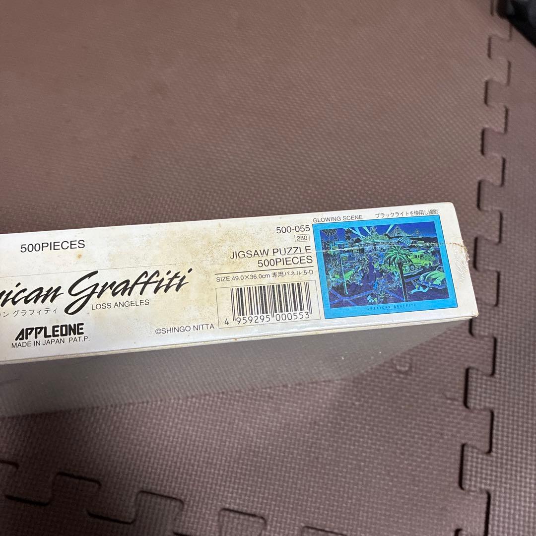 専用 ビンテージパズル　AMERICAN GRAFFITI光る