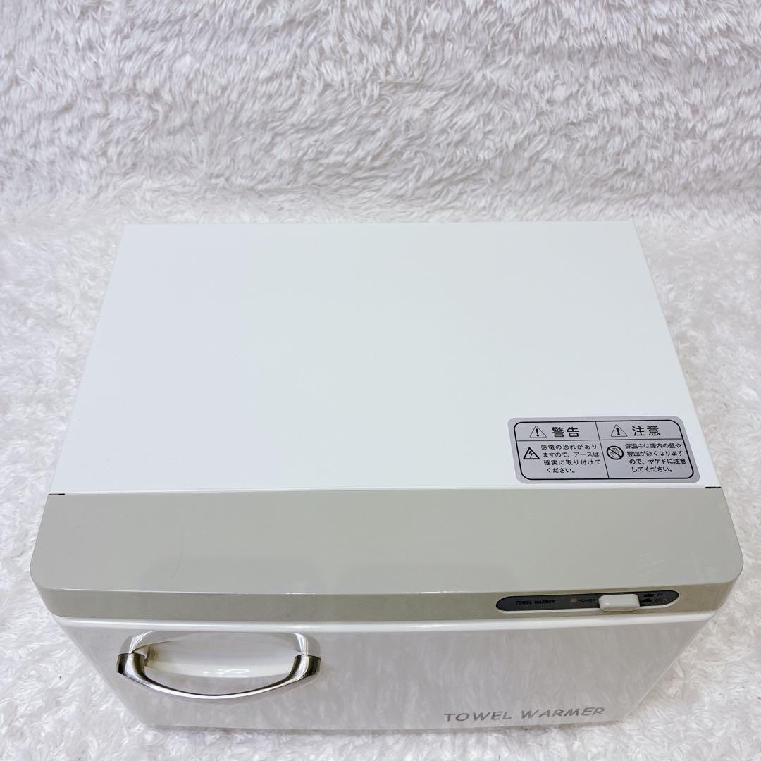 TOWEL WARMER タオルウォーマー TW-7S/F 前開き
