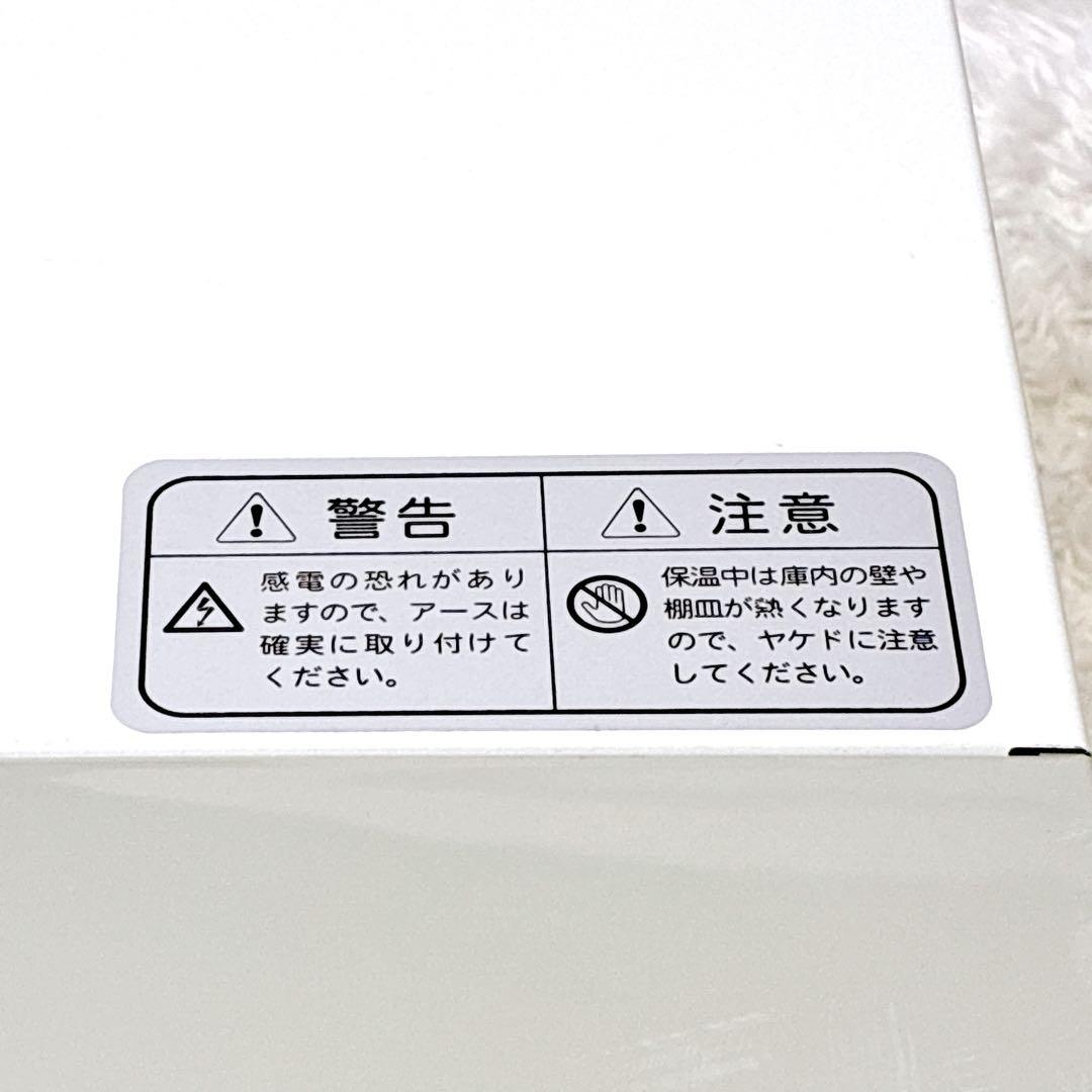 TOWEL WARMER タオルウォーマー TW-7S/F 前開き