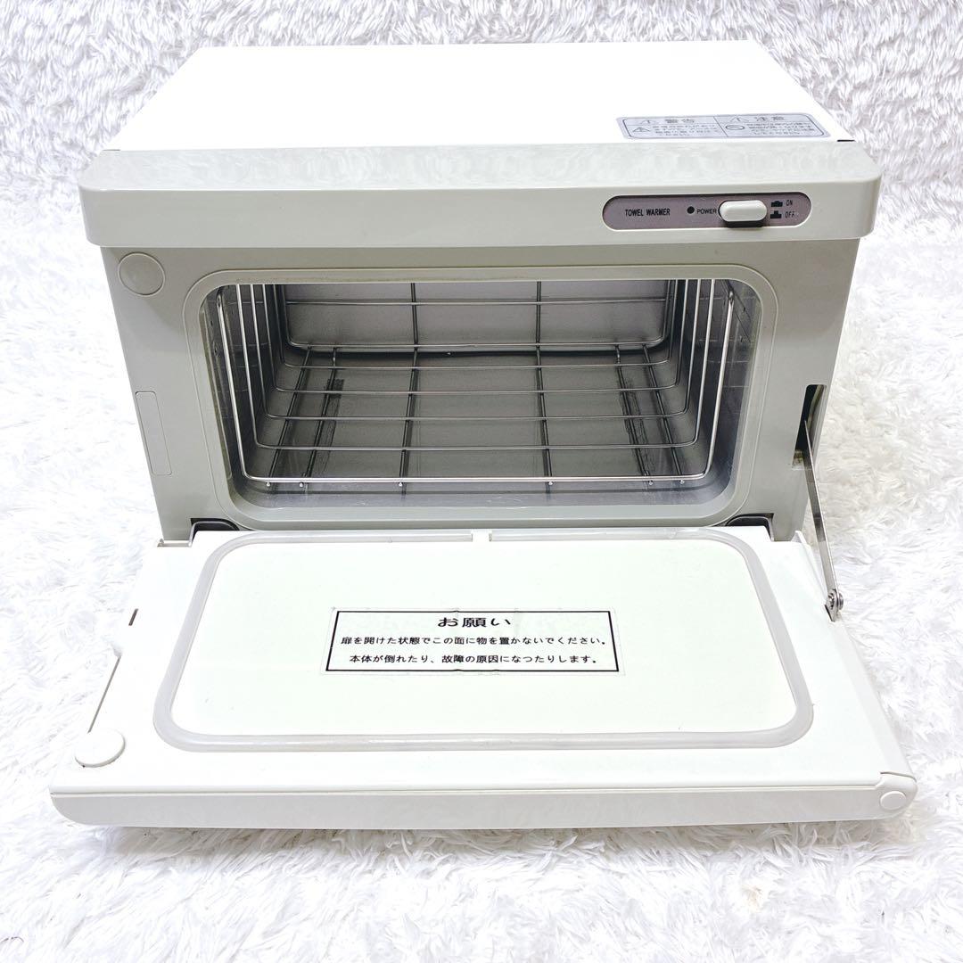 TOWEL WARMER タオルウォーマー TW-7S/F 前開き