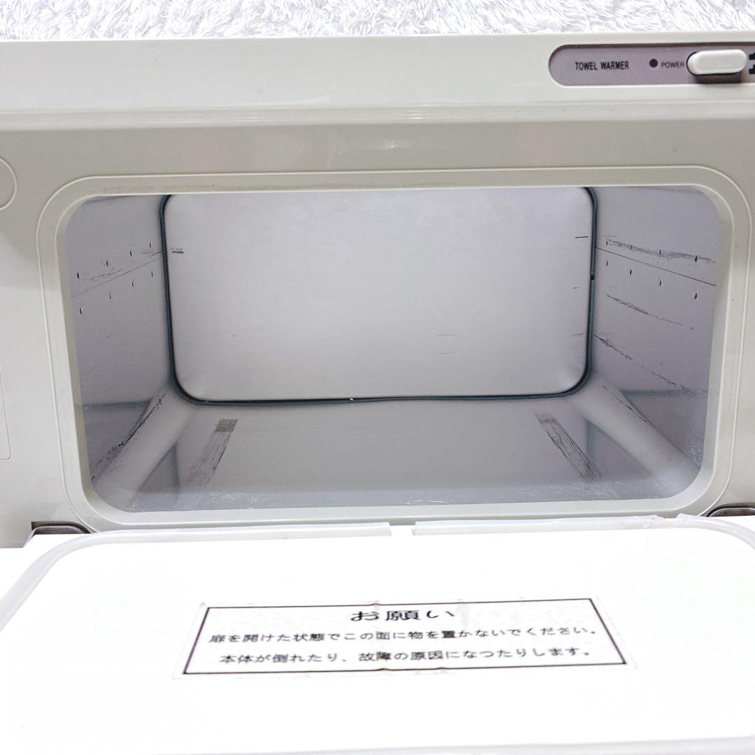 TOWEL WARMER タオルウォーマー TW-7S/F 前開き