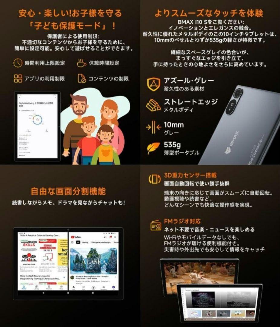タブレット Android 16 タブレット 10インチ wi-fiモデル