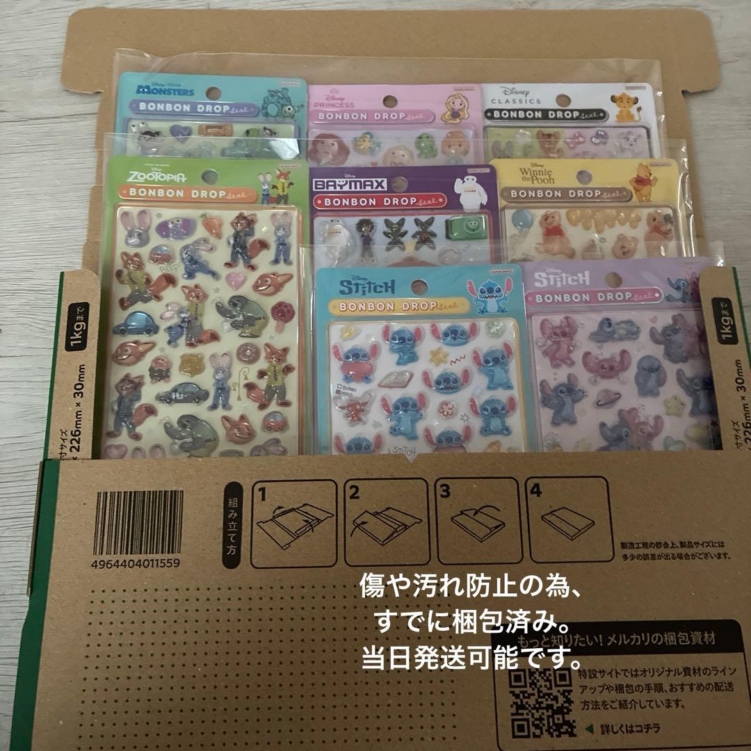 【正規品】ボンボンドロップシール　ディズニー第二弾　コンプリートセット