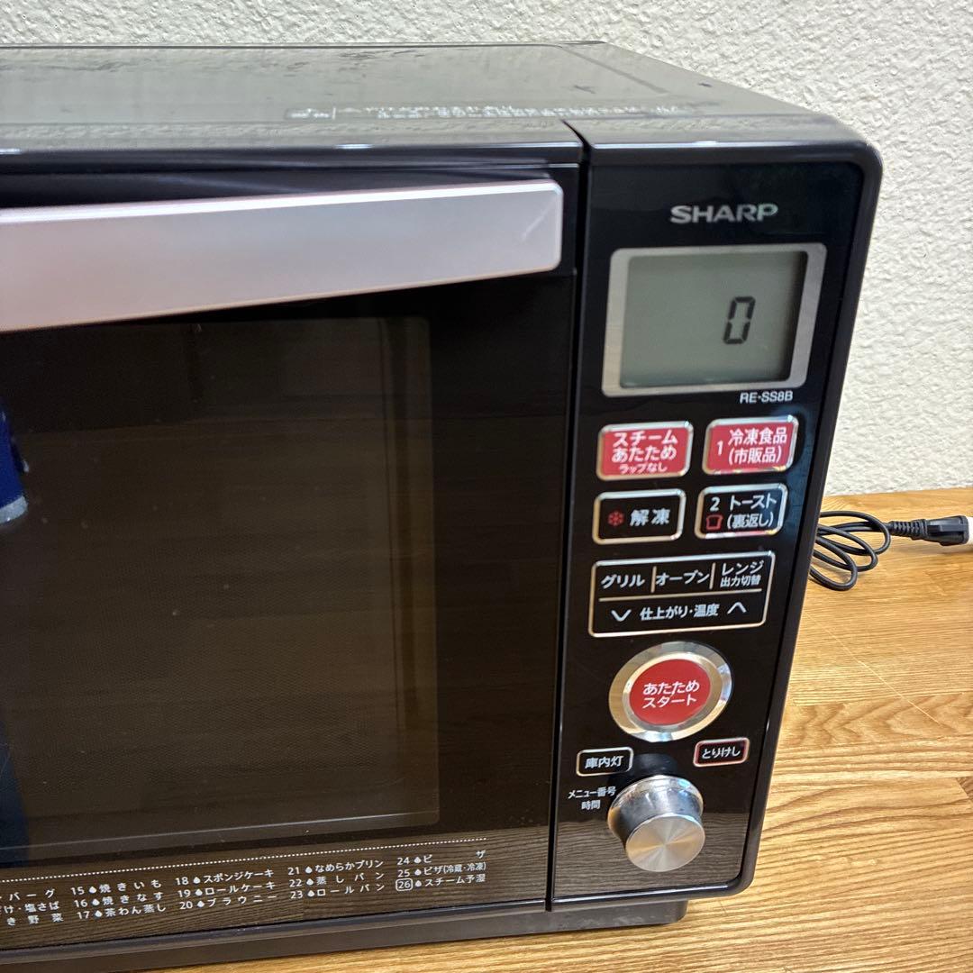 SHARP 電子レンジ オーブンレンジ RE-SS8B-B