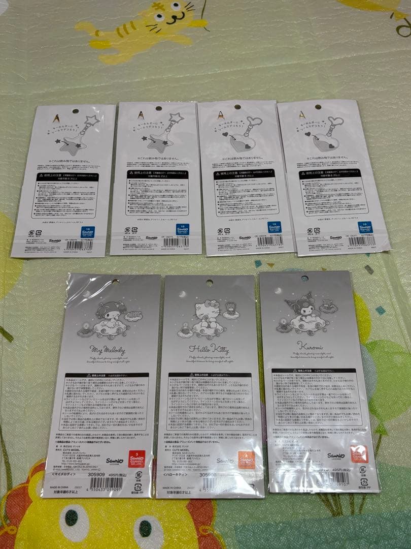 サンリオ　ウォーターインキーホルダーシール　ジュエリーステッカー　7点セット