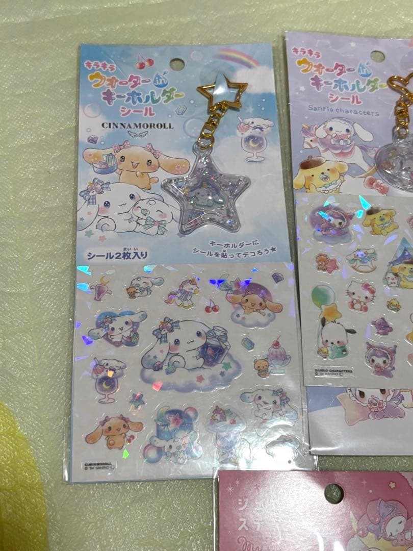 サンリオ　ウォーターインキーホルダーシール　ジュエリーステッカー　7点セット