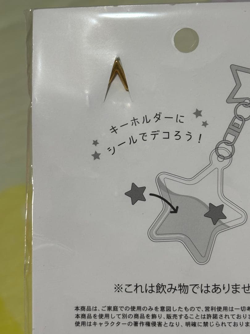 サンリオ　ウォーターインキーホルダーシール　ジュエリーステッカー　7点セット