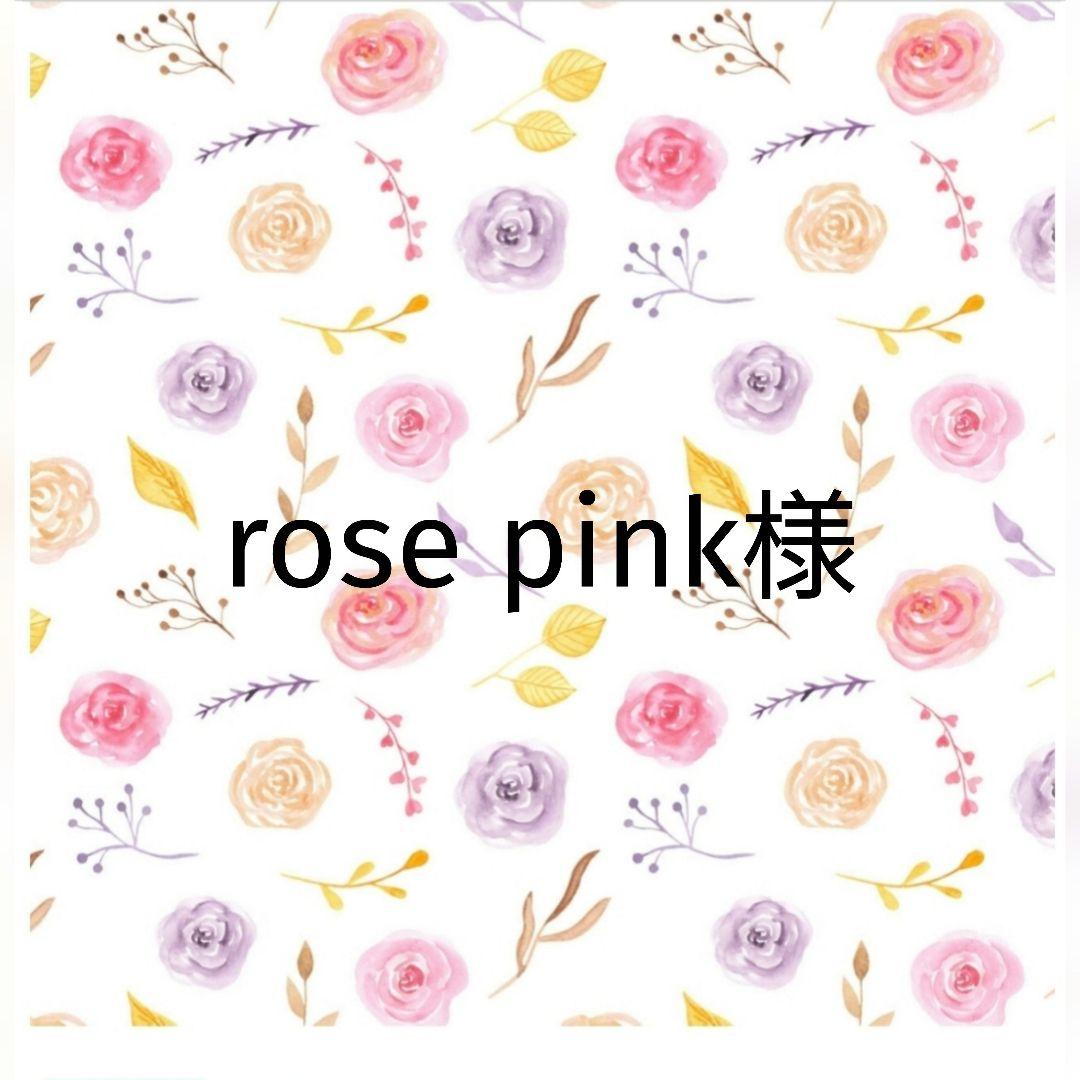 rose pink様 【オーダーページ】 ★あみぐるみドール★ 辰の子ちゃん