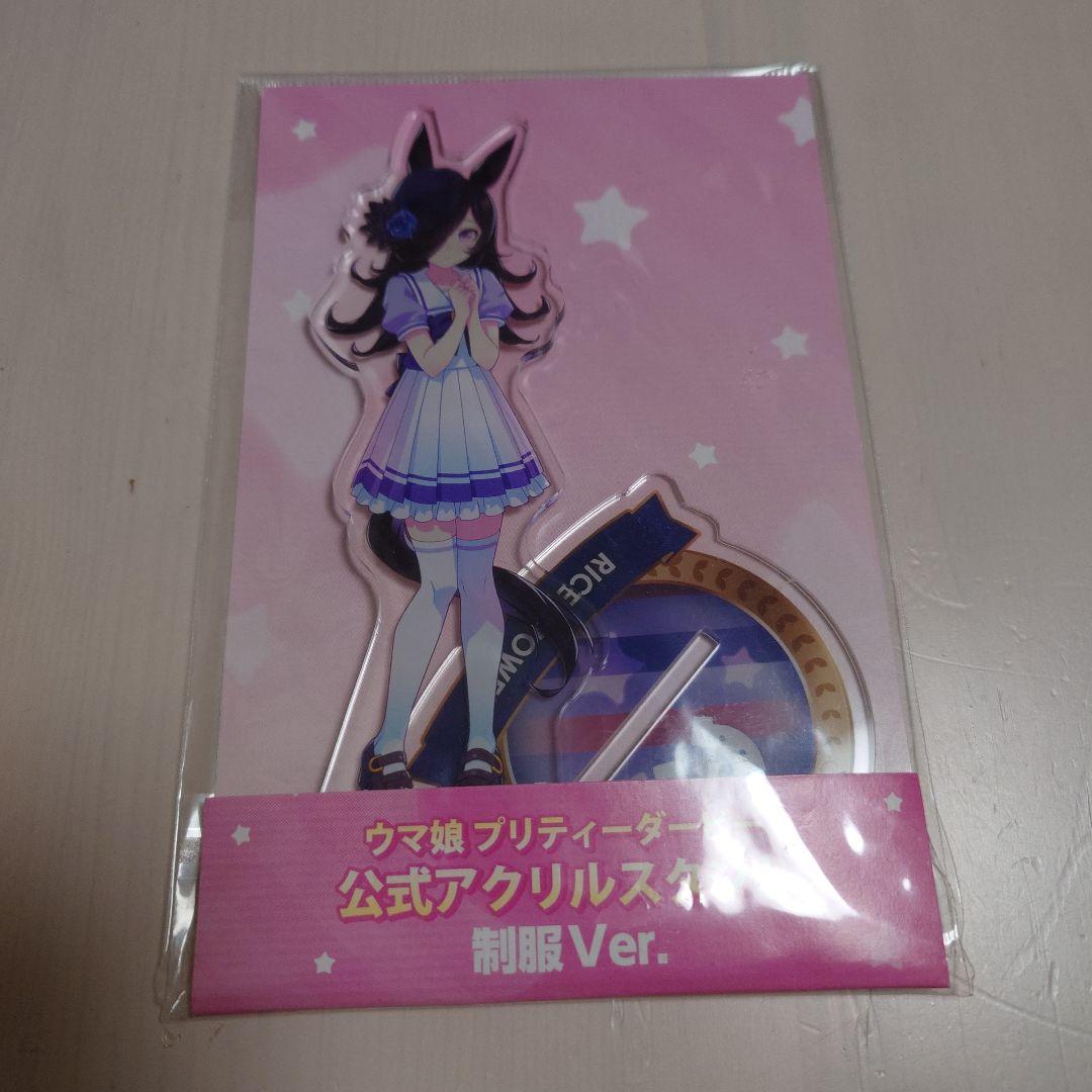 ウマ娘　ライスシャワー アクリルスタンド セット
