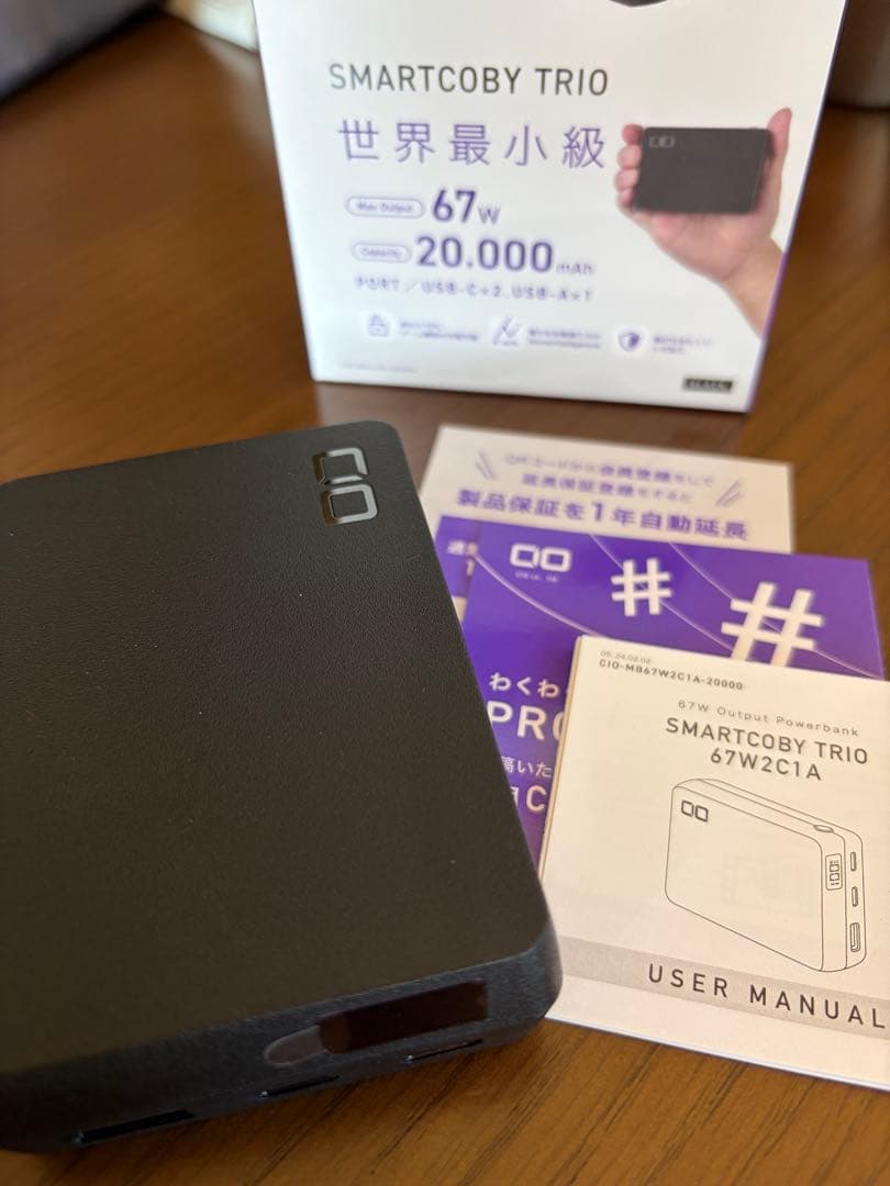 未使用 CIO SMARTCOBY TRIO 20000mAh 65W ブラック