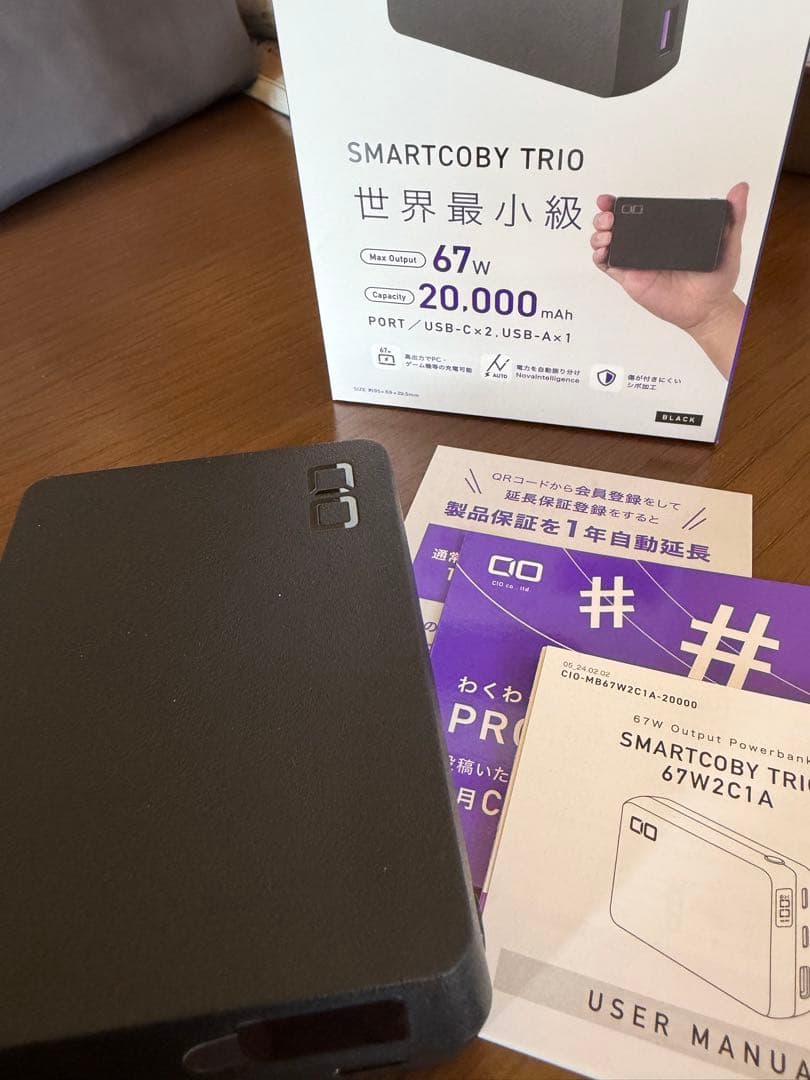 未使用 CIO SMARTCOBY TRIO 20000mAh 65W ブラック
