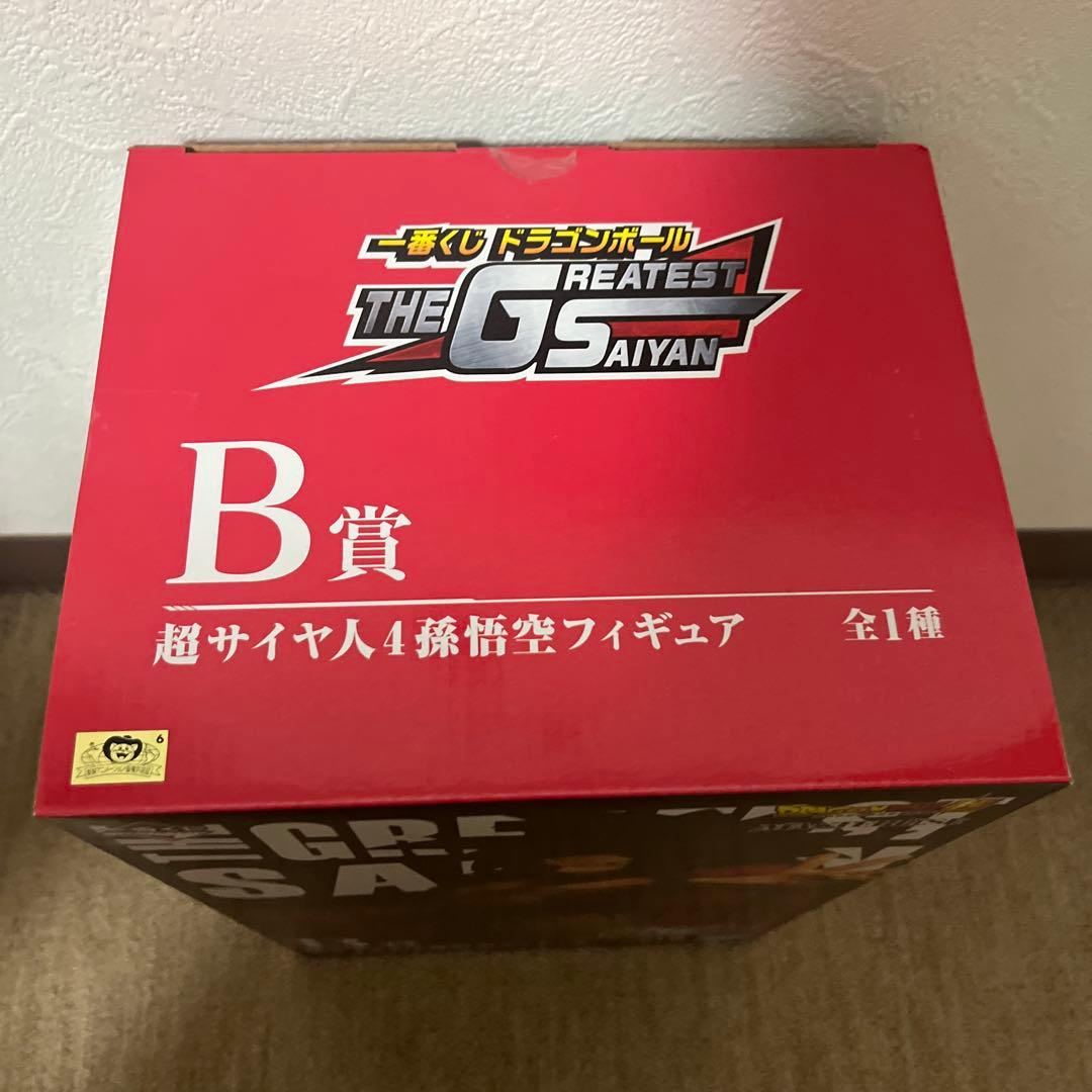 THE GREATEST SAIYAN 孫悟空4 一番くじ　フィギュア