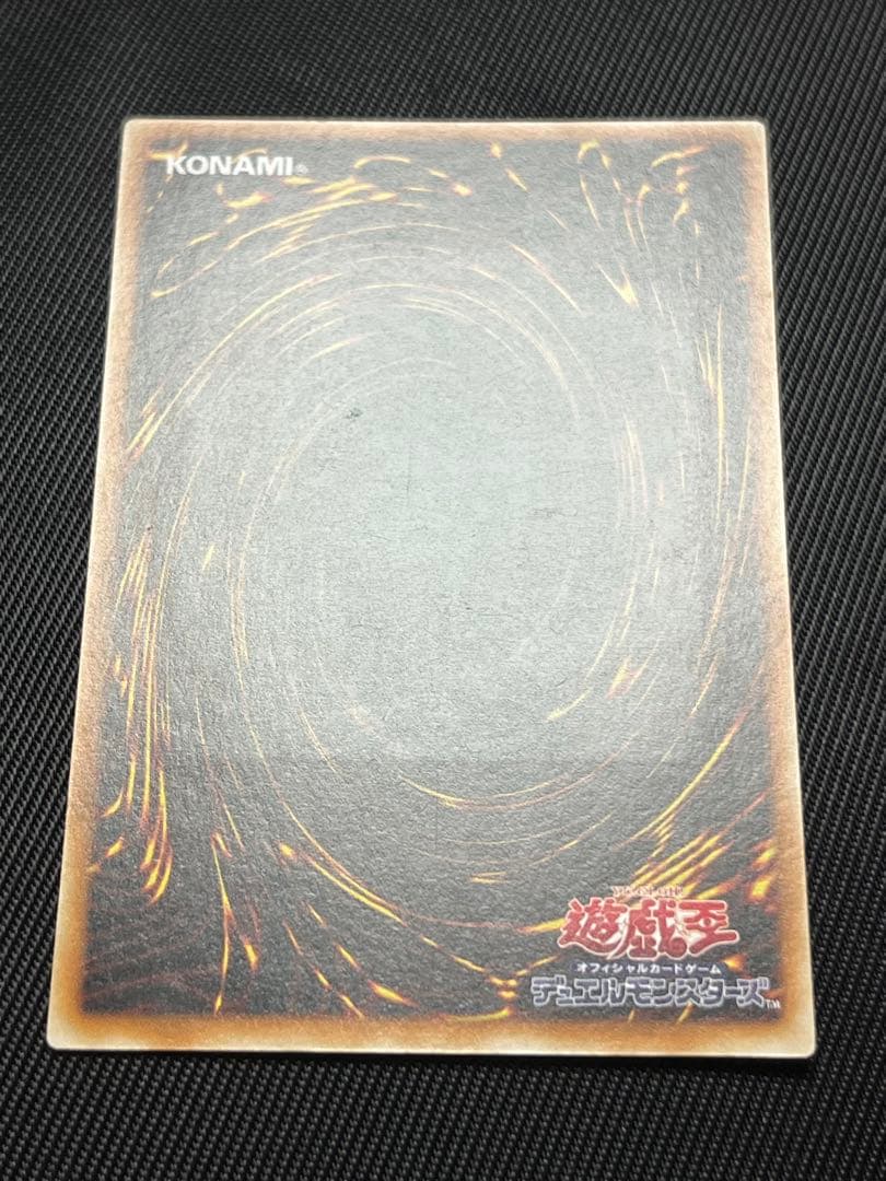 遊戯王　カオスソルジャー レリーフ　アルティメットレア