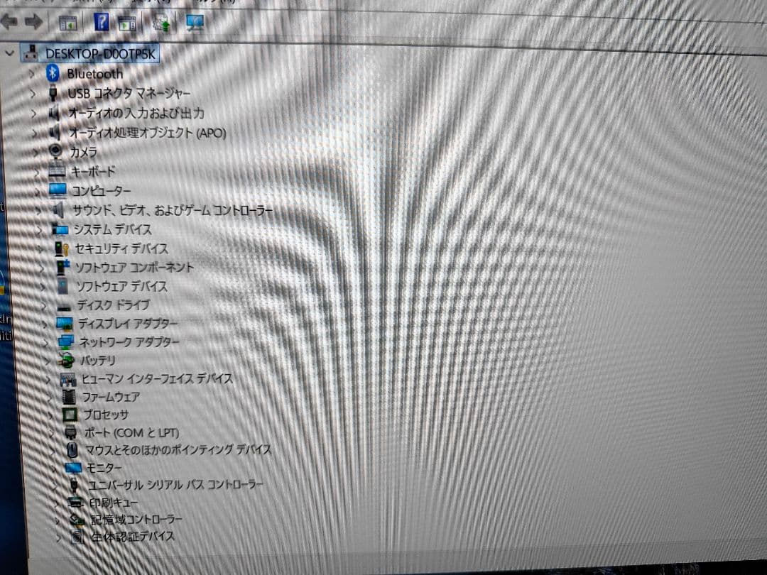 第10世代Corei5 富士通 LIFEBOOK U9310/D