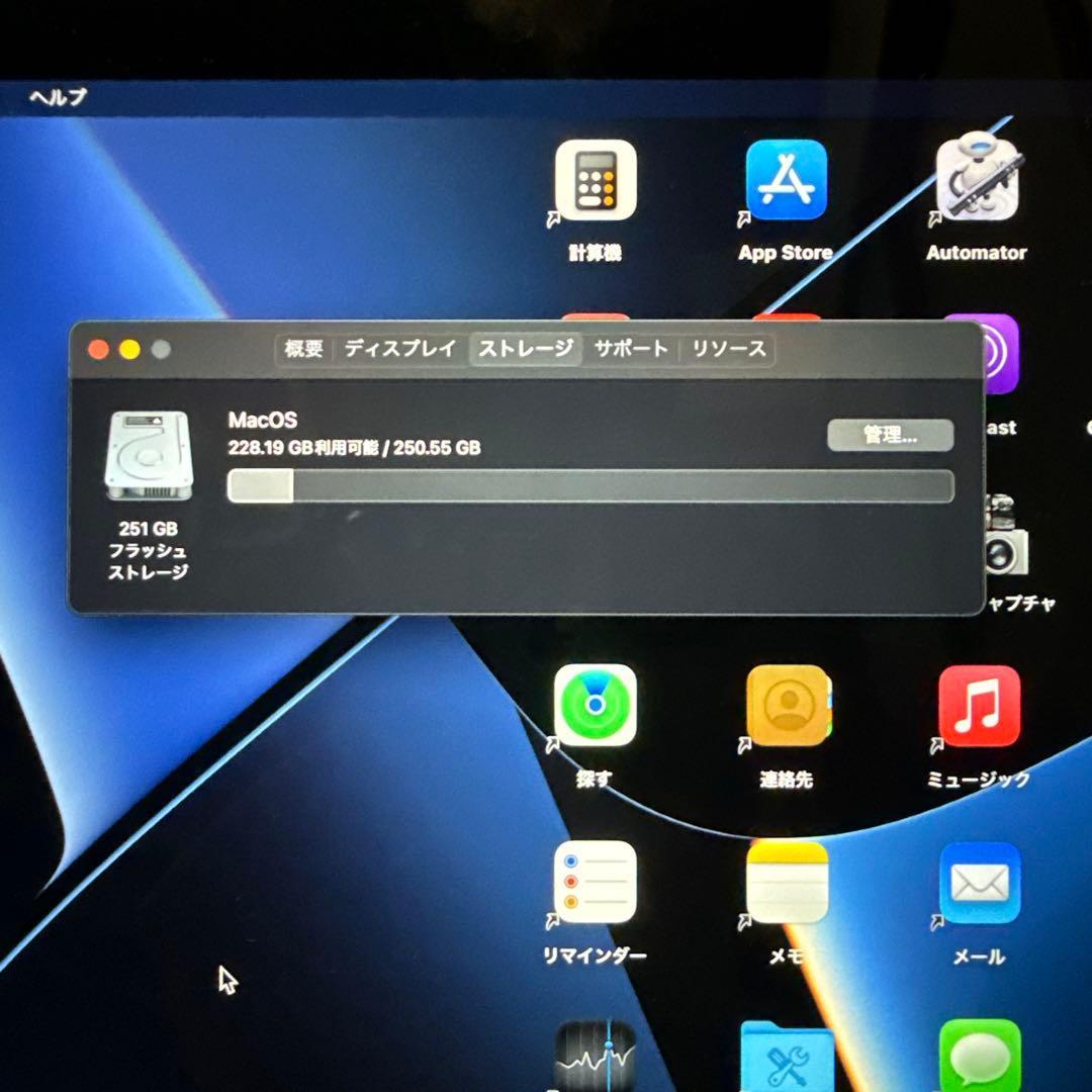 MacBook Pro 2016 美品