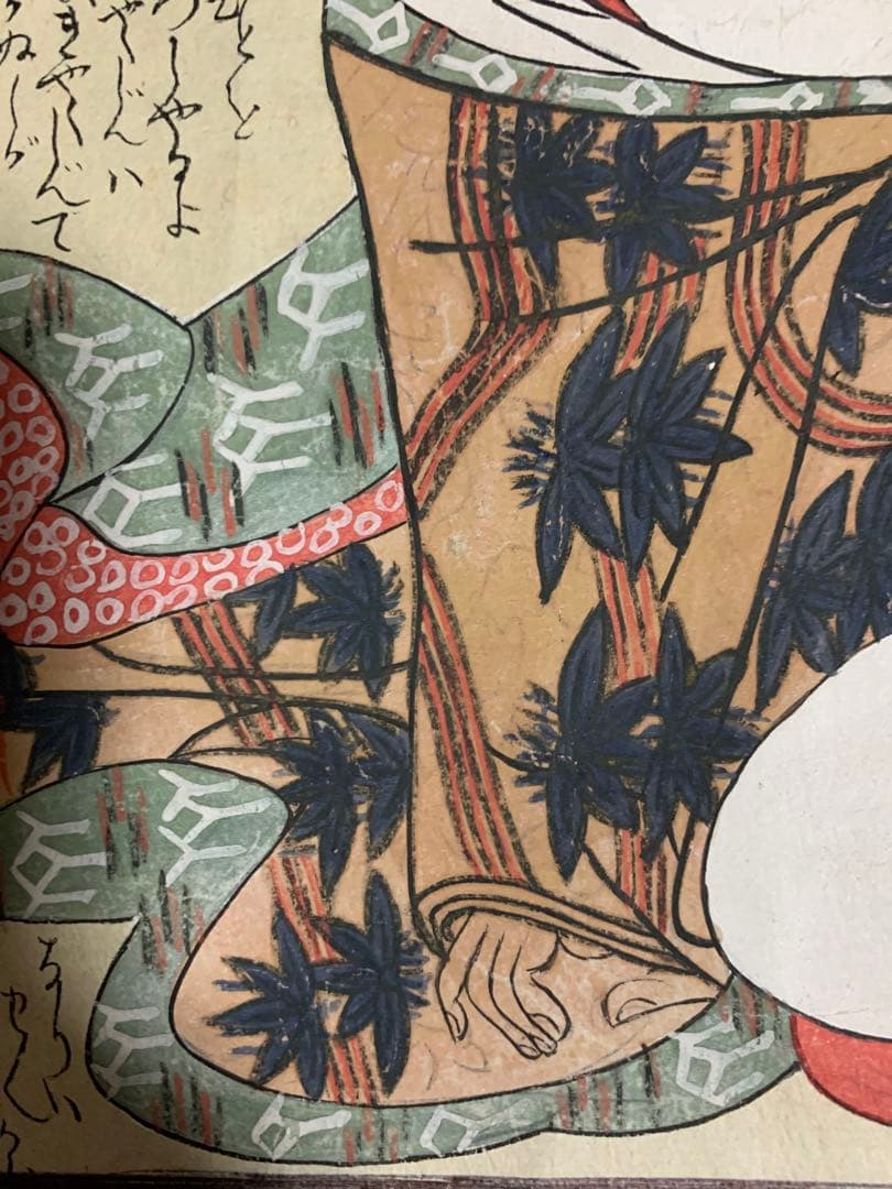 江戸 浮世絵 艶本 枕絵 肉筆 春画 7枚ukiyoe shunga 美人画