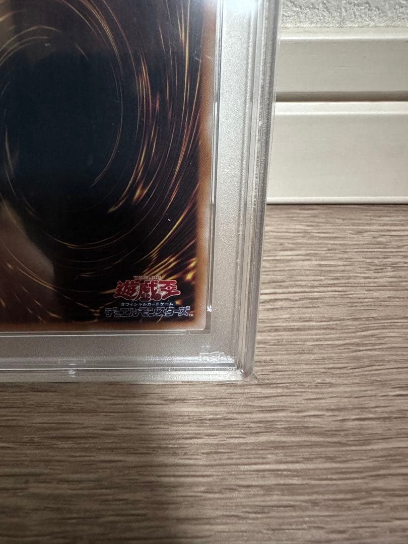コレクター魂　光なき影ア＝バオ・ア・クゥー　25thシークレットPSA10